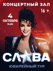 &Scy;&lcy;&acy;&vcy;&acy;&period; &YUcy;&bcy;&icy;&lcy;&iecy;&jcy;&ncy;&ycy;&jcy; &tcy;&ucy;&rcy;&period;