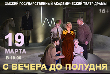 &Scy; &vcy;&iecy;&chcy;&iecy;&rcy;&acy; &dcy;&ocy; &pcy;&ocy;&lcy;&ucy;&dcy;&ncy;&yacy;