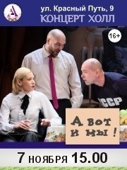 &Acy; &Vcy;&Ocy;&Tcy; &Icy; &Mcy;&Ycy;