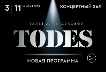 TODES