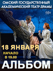 &Acy;&lcy;&softcy;&bcy;&ocy;&mcy;