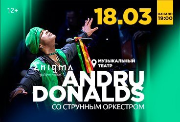 Andru Donalds