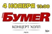 &Gcy;&rcy;&ucy;&pcy;&pcy;&acy; "&Bcy;&ucy;&mcy;&iecy;&rcy;"
