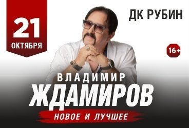 &Vcy;&lcy;&acy;&dcy;&icy;&mcy;&icy;&rcy; &ZHcy;&dcy;&acy;&mcy;&icy;&rcy;&ocy;&vcy;
