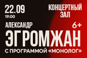 &Acy;&lcy;&iecy;&kcy;&scy;&acy;&ncy;&dcy;&rcy; &Ecy;&gcy;&rcy;&ocy;&mcy;&zhcy;&acy;&ncy;&period; &Scy; &pcy;&rcy;&ocy;&gcy;&rcy;&acy;&mcy;&mcy;&ocy;&jcy; "&Mcy;&ocy;&ncy;&ocy;&lcy;&ocy;&gcy;"