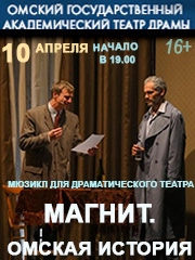 &Mcy;&acy;&gcy;&ncy;&icy;&tcy;&period; &Ocy;&mcy;&scy;&kcy;&acy;&yacy; &icy;&scy;&tcy;&ocy;&rcy;&icy;&yacy;