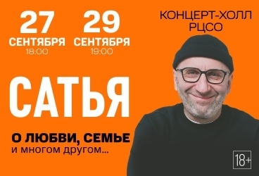 &Scy;&acy;&tcy;&softcy;&yacy;