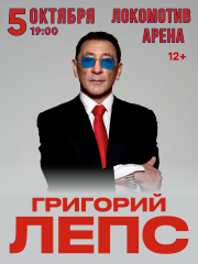 &Gcy;&rcy;&icy;&gcy;&ocy;&rcy;&icy;&jcy; &Lcy;&iecy;&pcy;&scy;