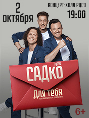 &Gcy;&rcy;&ucy;&pcy;&pcy;&acy; &Scy;&Acy;&Dcy;&kcy;&ocy; "&Dcy;&lcy;&yacy; &Tcy;&iecy;&bcy;&yacy;"