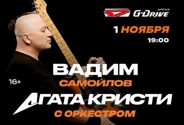 &Vcy;&acy;&dcy;&icy;&mcy; &Scy;&acy;&mcy;&ocy;&jcy;&lcy;&ocy;&vcy; &sol; &Acy;&gcy;&acy;&tcy;&acy; &Kcy;&rcy;&icy;&scy;&tcy;&icy; &scy; &ocy;&rcy;&kcy;&iecy;&scy;&tcy;&rcy;&ocy;&mcy;