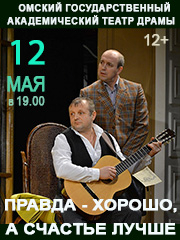 &Pcy;&rcy;&acy;&vcy;&dcy;&acy; &mdash; &khcy;&ocy;&rcy;&ocy;&shcy;&ocy;&comma; &acy; &scy;&chcy;&acy;&scy;&tcy;&softcy;&iecy; &lcy;&ucy;&chcy;&shcy;&iecy;