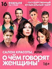 &Scy;&pcy;&iecy;&kcy;&tcy;&acy;&kcy;&lcy;&softcy; &laquo;&Scy;&acy;&lcy;&ocy;&ncy; &kcy;&rcy;&acy;&scy;&ocy;&tcy;&ycy;&comma; &icy;&lcy;&icy; &ocy; &chcy;&iecy;&mcy; &gcy;&ocy;&vcy;&ocy;&rcy;&yacy;&tcy; &zhcy;&iecy;&ncy;&shchcy;&icy;&ncy;&ycy;&raquo;