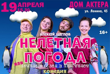 &Ncy;&iecy;&lcy;&iocy;&tcy;&ncy;&acy;&yacy; &pcy;&ocy;&gcy;&ocy;&dcy;&acy;&comma; &icy;&lcy;&icy; &Bcy;&rcy;&acy;&chcy;&ncy;&ycy;&jcy; &scy;&iecy;&zcy;&ocy;&ncy; &ucy; &pcy;&icy;&ncy;&gcy;&vcy;&icy;&ncy;&ocy;&vcy;