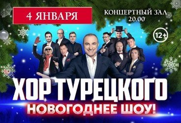 &KHcy;&ocy;&rcy; &Tcy;&ucy;&rcy;&iecy;&tscy;&kcy;&ocy;&gcy;&ocy; &laquo;&Gcy;&rcy;&acy;&ncy;&dcy;&icy;&ocy;&zcy;&ncy;&ycy;&jcy; &ncy;&ocy;&vcy;&ocy;&gcy;&ocy;&dcy;&ncy;&icy;&jcy; &kcy;&ocy;&ncy;&tscy;&iecy;&rcy;&tcy;&raquo;