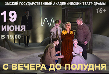 &Scy; &vcy;&iecy;&chcy;&iecy;&rcy;&acy; &dcy;&ocy; &pcy;&ocy;&lcy;&ucy;&dcy;&ncy;&yacy;
