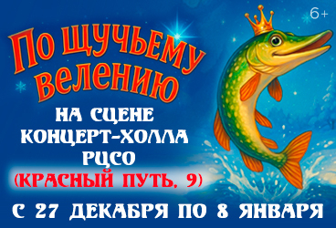 &Pcy;&ocy; &shchcy;&ucy;&chcy;&softcy;&iecy;&mcy;&ucy; &vcy;&iecy;&lcy;&iecy;&ncy;&icy;&yucy;