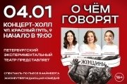 &Ocy; &chcy;&iocy;&mcy; &gcy;&ocy;&vcy;&ocy;&rcy;&yacy;&tcy; &zhcy;&iecy;&ncy;&shchcy;&icy;&ncy;&ycy;