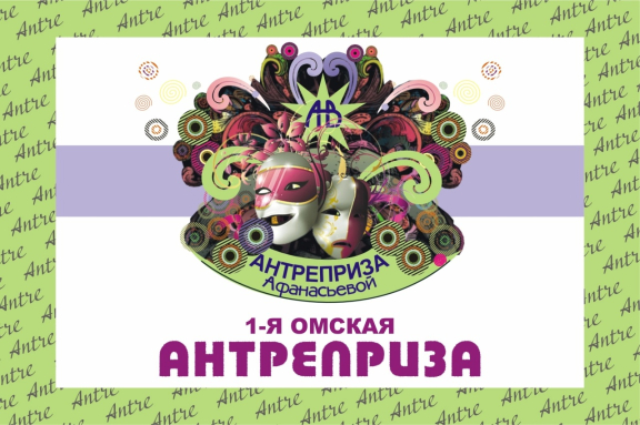 Мафия и нежные чувства