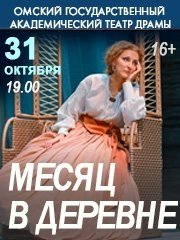 &Mcy;&iecy;&scy;&yacy;&tscy; &vcy; &dcy;&iecy;&rcy;&iecy;&vcy;&ncy;&iecy;