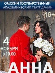 &Acy;&ncy;&ncy;&acy;