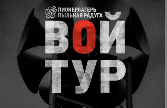 ППР