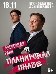 &Kcy;&ocy;&ncy;&tscy;&iecy;&rcy;&tcy; &Acy;&lcy;&iecy;&kcy;&scy;&acy;&ncy;&dcy;&rcy;&acy; &Rcy;&acy;&jcy;&ncy;&acy; "&YAcy; &pcy;&lcy;&acy;&ncy;&icy;&rcy;&ocy;&vcy;&acy;&lcy; &icy;&ncy;&acy;&chcy;&iecy;"