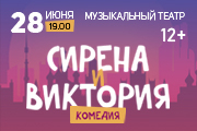 &Kcy;&ocy;&mcy;&iecy;&dcy;&icy;&yacy; &laquo;&Scy;&icy;&rcy;&iecy;&ncy;&acy; &icy; &Vcy;&icy;&kcy;&tcy;&ocy;&rcy;&icy;&yacy;&raquo; &lpar;&Vcy; &gcy;&lcy;&period; &rcy;&ocy;&lcy;&yacy;&khcy;&colon; &Ocy;&lcy;&iecy;&scy;&yacy; &ZHcy;&iecy;&lcy;&iecy;&zcy;&ncy;&yacy;&kcy; &icy; &Tcy;&acy;&tcy;&softcy;&yacy;&ncy;&acy; &Kcy;&rcy;&acy;&vcy;&chcy;&iecy;&ncy;&kcy;&ocy;&rpar;