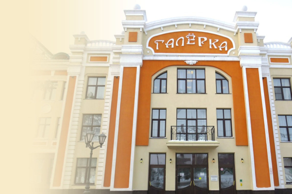 &Ecy;&kcy;&scy;&kcy;&ucy;&rcy;&scy;&icy;&yacy; &laquo;&Acy;&zcy;&bcy;&ucy;&kcy;&acy; &tcy;&iecy;&acy;&tcy;&rcy;&acy;&lcy;&softcy;&ncy;&ycy;&khcy; &rcy;&iecy;&mcy;&iecy;&scy;&iecy;&lcy;&raquo;