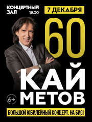 &Kcy;&acy;&jcy; &Mcy;&iecy;&tcy;&ocy;&vcy;&period; &Bcy;&ocy;&lcy;&softcy;&shcy;&ocy;&jcy; &yucy;&bcy;&icy;&lcy;&iecy;&jcy;&ncy;&ycy;&jcy; &kcy;&ocy;&ncy;&tscy;&iecy;&rcy;&tcy;&period; &Ncy;&acy; &bcy;&icy;&scy;&excl;