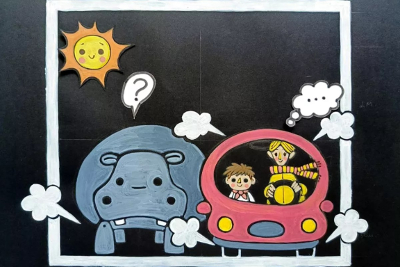 Бегемот-невидимка