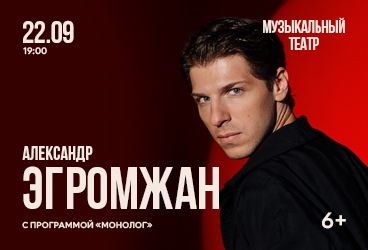 &Acy;&lcy;&iecy;&kcy;&scy;&acy;&ncy;&dcy;&rcy; &Ecy;&gcy;&rcy;&ocy;&mcy;&zhcy;&acy;&ncy;&period; &Scy; &pcy;&rcy;&ocy;&gcy;&rcy;&acy;&mcy;&mcy;&ocy;&jcy; "&Mcy;&ocy;&ncy;&ocy;&lcy;&ocy;&gcy;"