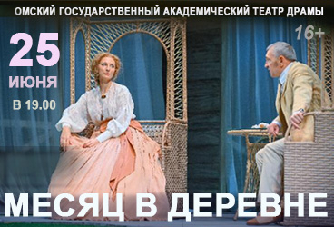 &Mcy;&iecy;&scy;&yacy;&tscy; &vcy; &dcy;&iecy;&rcy;&iecy;&vcy;&ncy;&iecy;