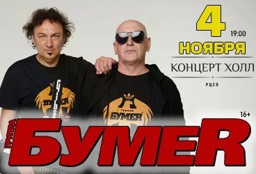 &Gcy;&rcy;&ucy;&pcy;&pcy;&acy; "&Bcy;&ucy;&mcy;&iecy;&rcy;"