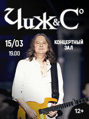 &CHcy;&icy;&zhcy; & &Scy;&ocy; "&Lcy;&ucy;&chcy;&shcy;&iecy;&iecy;"