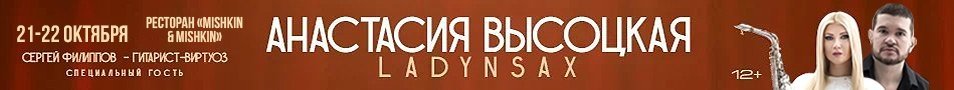 &Acy;&ncy;&acy;&scy;&tcy;&acy;&scy;&icy;&yacy; &Vcy;&ycy;&scy;&ocy;&tscy;&kcy;&acy;&yacy; LADYNSAX