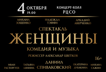 &Mcy;&ucy;&zcy;&ycy;&kcy;&acy;&lcy;&softcy;&ncy;&acy;&yacy; &kcy;&ocy;&mcy;&iecy;&dcy;&icy;&yacy; &laquo;&ZHcy;&iecy;&ncy;&shchcy;&icy;&ncy;&ycy;&raquo;
