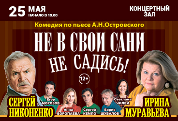 &Kcy;&ocy;&mcy;&iecy;&dcy;&icy;&yacy; &laquo;&Ncy;&iecy; &vcy; &scy;&vcy;&ocy;&icy; &scy;&acy;&ncy;&icy; &ncy;&iecy; &scy;&acy;&dcy;&icy;&scy;&softcy;&raquo; &lpar;&Icy;&period;&Mcy;&ucy;&rcy;&acy;&vcy;&softcy;&iocy;&vcy;&acy;&comma; &Scy;&period;&Ncy;&icy;&kcy;&ocy;&ncy;&iecy;&ncy;&kcy;&ocy;&comma; &Bcy;&period;&SHcy;&ucy;&vcy;&acy;&lcy;&ocy;&vcy; &icy; &dcy;&rcy;&period;&rpar;