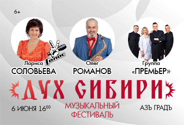 &Mcy;&ucy;&zcy;&ycy;&kcy;&acy;&lcy;&softcy;&ncy;&ycy;&jcy; &fcy;&iecy;&scy;&tcy;&icy;&vcy;&acy;&lcy;&softcy; &laquo;&Dcy;&Ucy;&KHcy; &Scy;&Icy;&Bcy;&Icy;&Rcy;&Icy;&raquo;