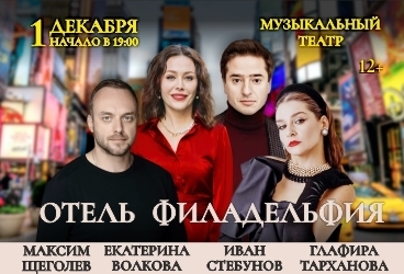 &Ocy;&tcy;&iecy;&lcy;&softcy; &Fcy;&icy;&lcy;&acy;&dcy;&iecy;&lcy;&softcy;&fcy;&icy;&yacy;