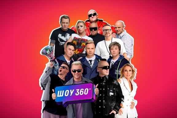 &Dcy;&Icy;&Scy;&Kcy;&Acy;&CHcy; 90-&KHcy; &Ocy;&Mcy;&Scy;&Kcy;
