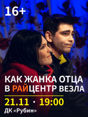 "&Kcy;&acy;&kcy; &ZHcy;&acy;&ncy;&kcy;&acy; &ocy;&tcy;&tscy;&acy; &vcy; &rcy;&acy;&jcy;&tscy;&iecy;&ncy;&tcy;&rcy; &vcy;&iecy;&zcy;&lcy;&acy;"
