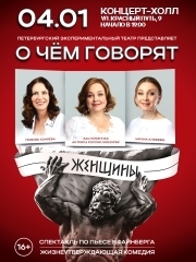 &Ocy; &chcy;&iocy;&mcy; &gcy;&ocy;&vcy;&ocy;&rcy;&yacy;&tcy; &zhcy;&iecy;&ncy;&shchcy;&icy;&ncy;&ycy;