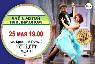 &CHcy;&acy;&jcy; &scy; &mcy;&yacy;&tcy;&ocy;&jcy; &icy;&lcy;&icy; &lcy;&icy;&mcy;&ocy;&ncy;&ocy;&mcy;