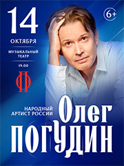 &Ocy;&lcy;&iecy;&gcy; &Pcy;&ocy;&gcy;&ucy;&dcy;&icy;&ncy;