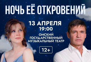 &Scy;&pcy;&iecy;&kcy;&tcy;&acy;&kcy;&lcy;&softcy; "&Ncy;&ocy;&chcy;&softcy; &iecy;&iecy; &ocy;&tcy;&kcy;&rcy;&ocy;&vcy;&iecy;&ncy;&icy;&jcy;"