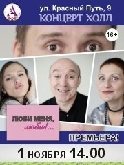 &Lcy;&YUcy;&Bcy;&Icy; &Mcy;&IEcy;&Ncy;&YAcy;&comma;&Lcy;&YUcy;&Bcy;&Icy;&excl;