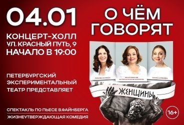 &Ocy; &chcy;&iocy;&mcy; &gcy;&ocy;&vcy;&ocy;&rcy;&yacy;&tcy; &zhcy;&iecy;&ncy;&shchcy;&icy;&ncy;&ycy;