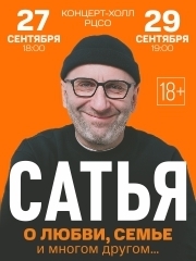 &Scy;&acy;&tcy;&softcy;&yacy;
