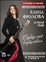 &IEcy;&lcy;&iecy;&ncy;&acy; &Fcy;&rcy;&ocy;&lcy;&ocy;&vcy;&acy; &vcy; &Ocy;&mcy;&scy;&kcy;&iecy;