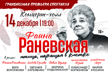 "&Fcy;&acy;&icy;&ncy;&period; &Pcy;&tcy;&icy;&tscy;&acy;&comma; &pcy;&acy;&rcy;&yacy;&shchcy;&acy;&yacy; &vcy; &kcy;&lcy;&iecy;&tcy;&kcy;&iecy;"